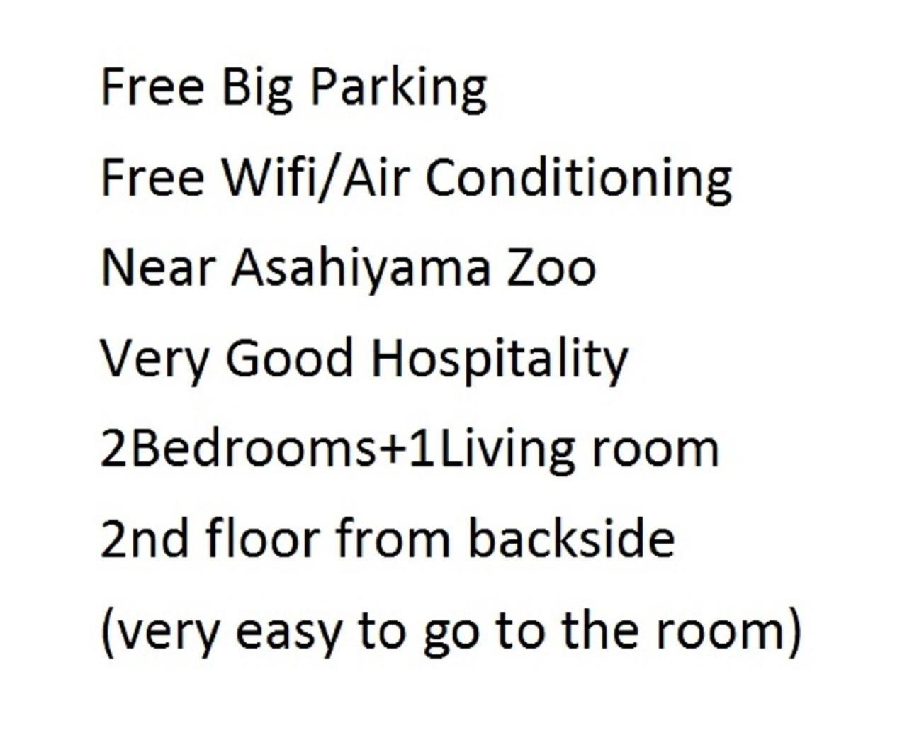 Ark City Asahikawa - Vacation STAY 8528 Bagian luar foto