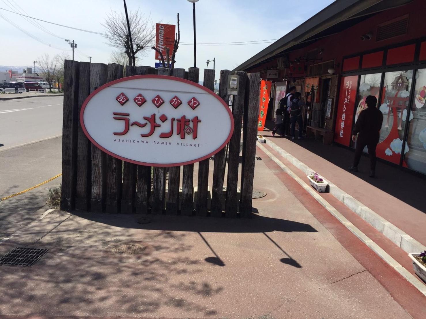 Ark City Asahikawa - Vacation STAY 8528 Bagian luar foto