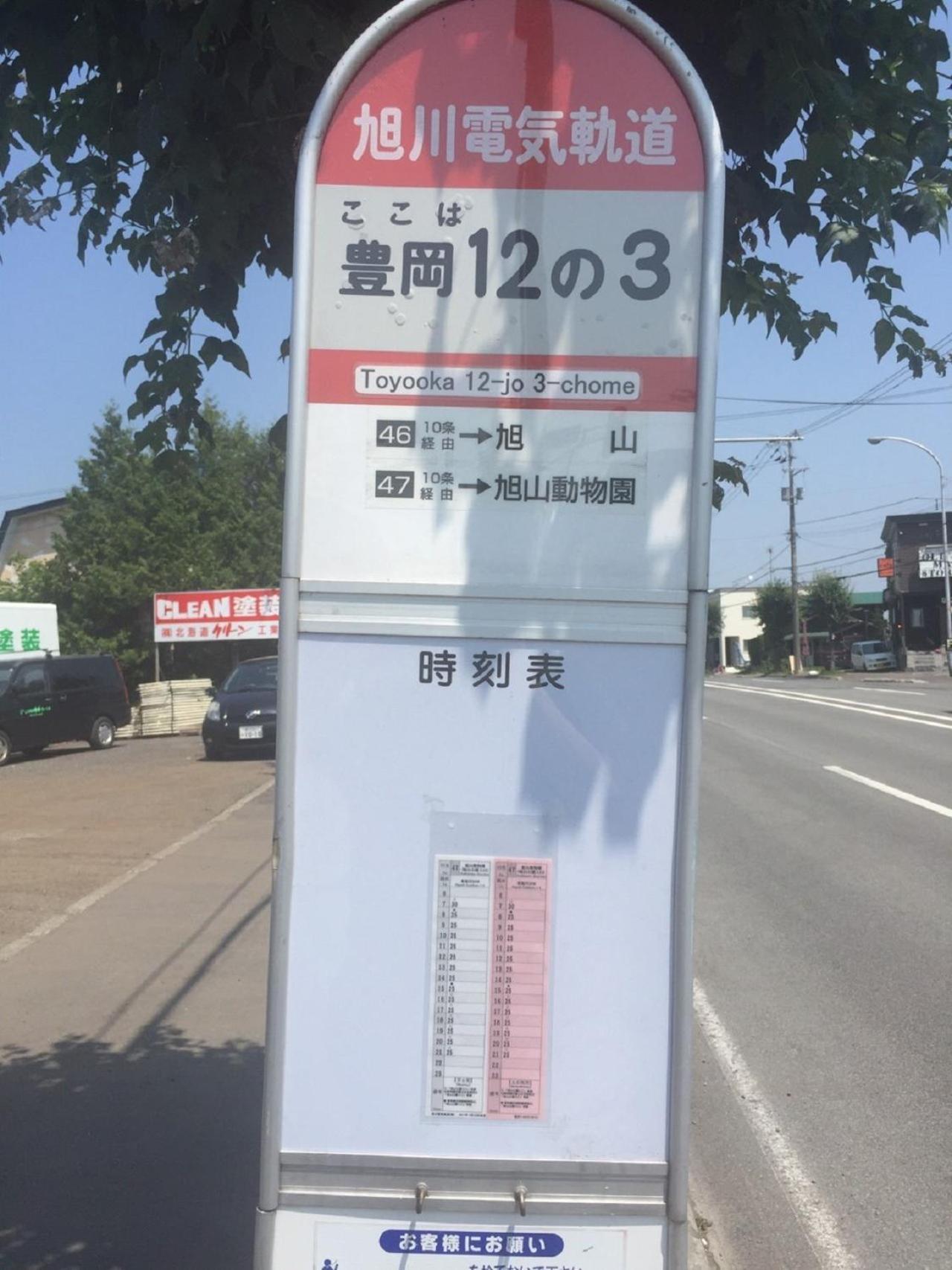 Ark City Asahikawa - Vacation STAY 8528 Bagian luar foto
